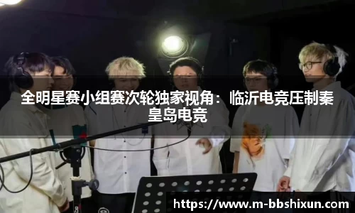 BB视讯首页