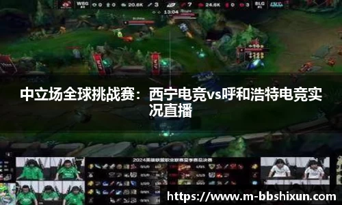 BB视讯APP