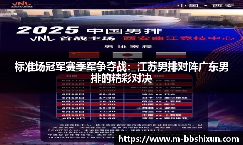 BB视讯平台