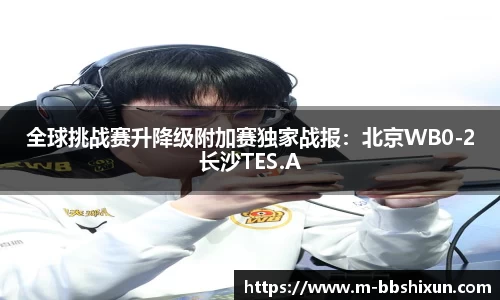 BB视讯平台