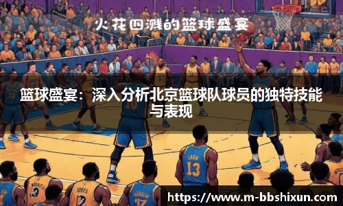 BB视讯平台