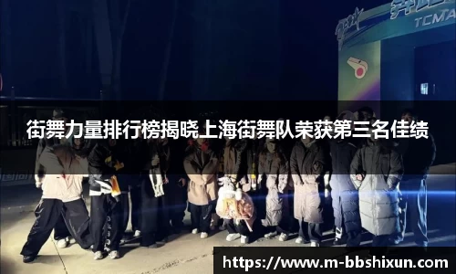 BB视讯APP