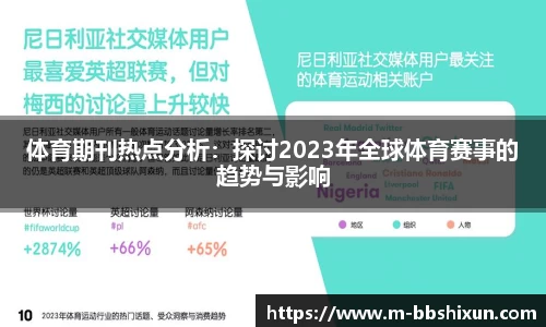BB视讯APP